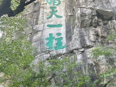 -桂林独秀峰王城景区