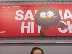 -蓉三少冒烤鸭·四川小吃集(北京首店)