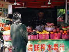 门面-花姨·老电影院果汁冰(88号店)