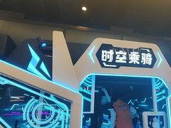 -好燃时刻潮玩运动馆·儿童乐园·室内游乐场·团建