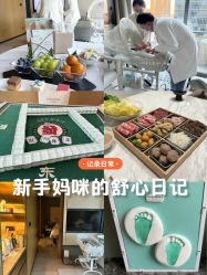 -baby bella小贝拉母婴护理中心(杭州凯宾斯基酒店)