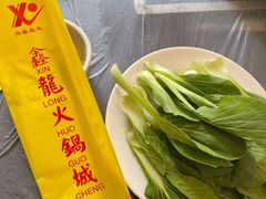 -鑫龙火锅城(青岛分店)