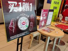 -DQ·蛋糕·冰淇淋(高新万达店)