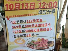 -咖啡人·融合餐厅(万达环宇店)