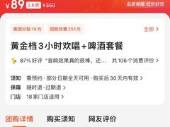 -好乐迪KTV(紫荆广场店)