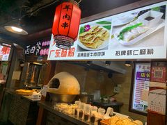 -星隆国际·芜湖小吃街