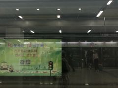 -七里庄(地铁站)