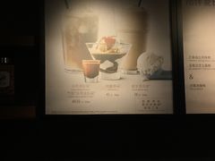 -星巴克(蒲汇塘路店)