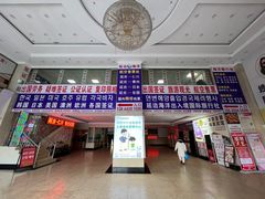 -丰茂烤串(公园店)