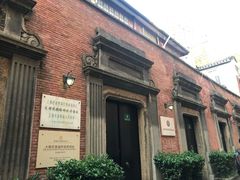 -大韩民国临时政府旧址