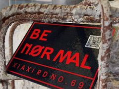 -BE NORMAL CAFE(霞溪路店)