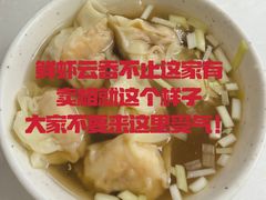 -麦文记面家(佐敦店)