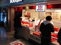 -阪急百货店(梅田总店)