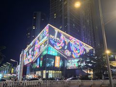 -壹海城ONE MALL