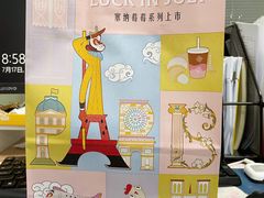 -瑞幸咖啡(艺树家工场店)