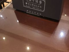 -熙盛源(复兴路店)