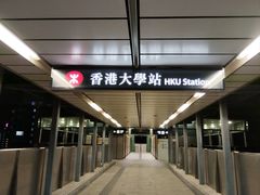 -香港大学