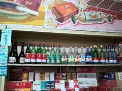 -赵府街副食店