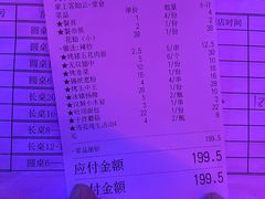 -胖子烧烤海鲜(亲贤北街店)