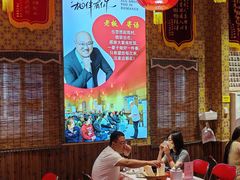 -即墨老公社·海肠捞饭大王(古城店)