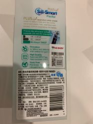 -爱婴室(上海浦建路店)