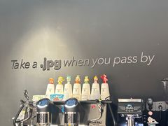 -JPG canteen(广州东山口店)