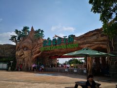 -美的鹭湖探索王国