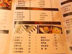 菜单-鮮樂門重庆美蛙鱼头火锅(恒隆店)