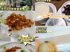 -兴兴旺·冬瓜盅·啫啫煲(西华路店)