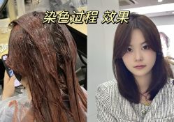 -藤野造型烫染接发
