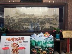 -马凯餐厅(地安门店)