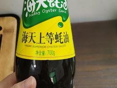 -昌大昌(鹰展店)