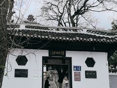 -阳明祠