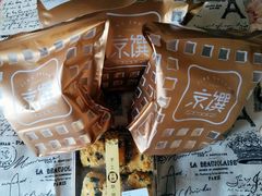 -京馔手工吐司(春熙路店)