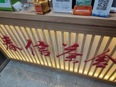 -春信茶舍(丽泽景园店)