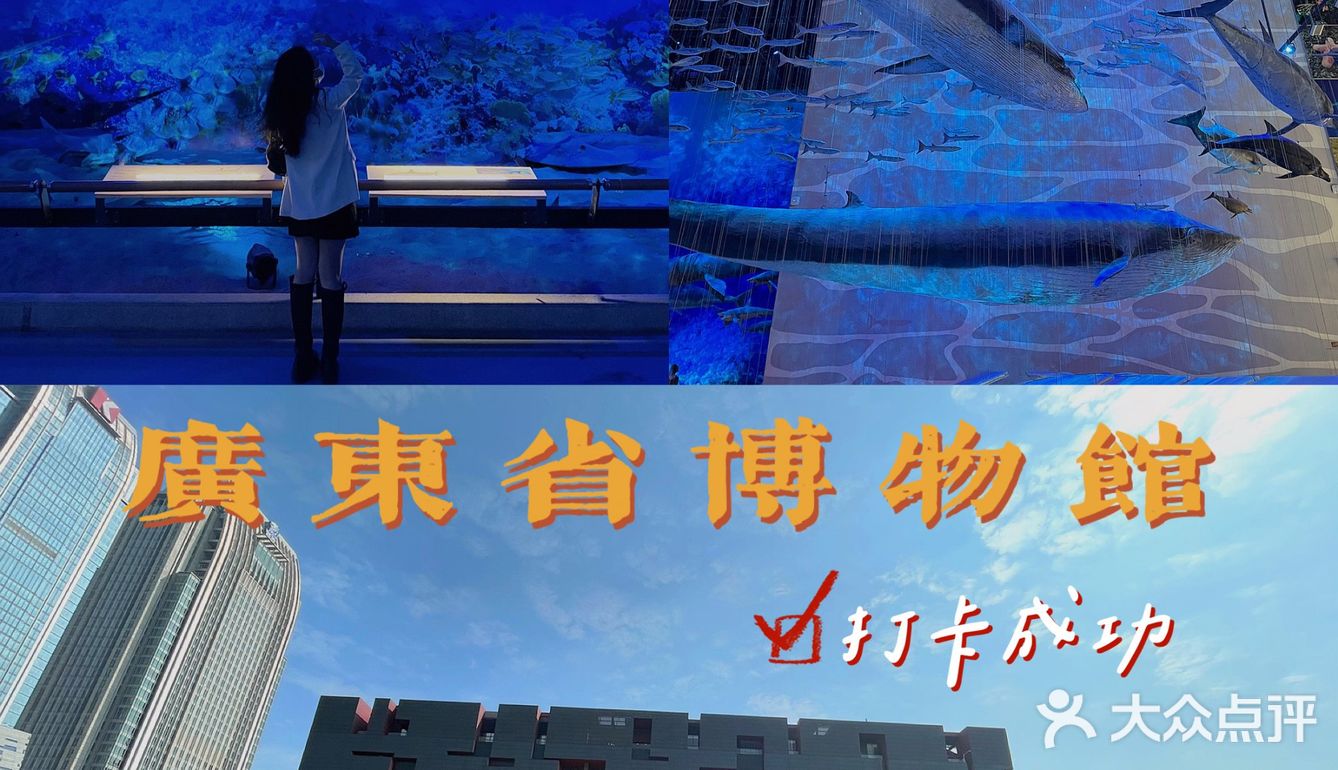 在广州生活了这么久终于来广博啦