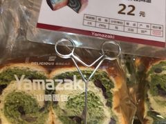 -山崎面包(静安久光店)