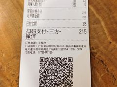 -点都德(海岸城店)