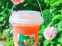 -奈雪的茶(新天地广场PRO店)