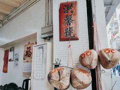 -洪馨椰子