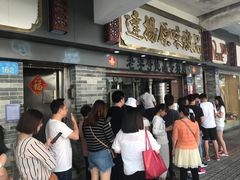 -達揚原味燉品(文明路店)