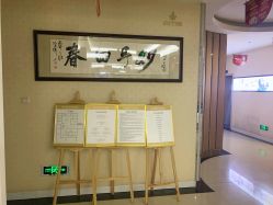 -希思特医疗美容医院