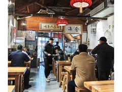 -缘赵记(沙子口店)