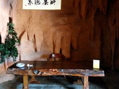 -观唐（国际）度假村温泉
