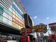 -万达广场(北京槐房店)