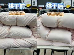 -苏州人民商场