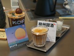 -KOP cafe面包·蛋糕·下午茶