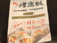 -光辉岁月徒手烧烤餐厅(天山博雅文轩店)