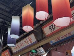 -姜胖胖韩式自助烤肉(光明万达店)