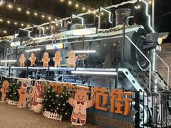-老外街